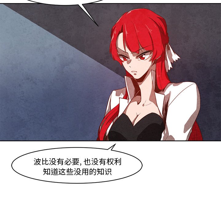 第16話 - 第41张