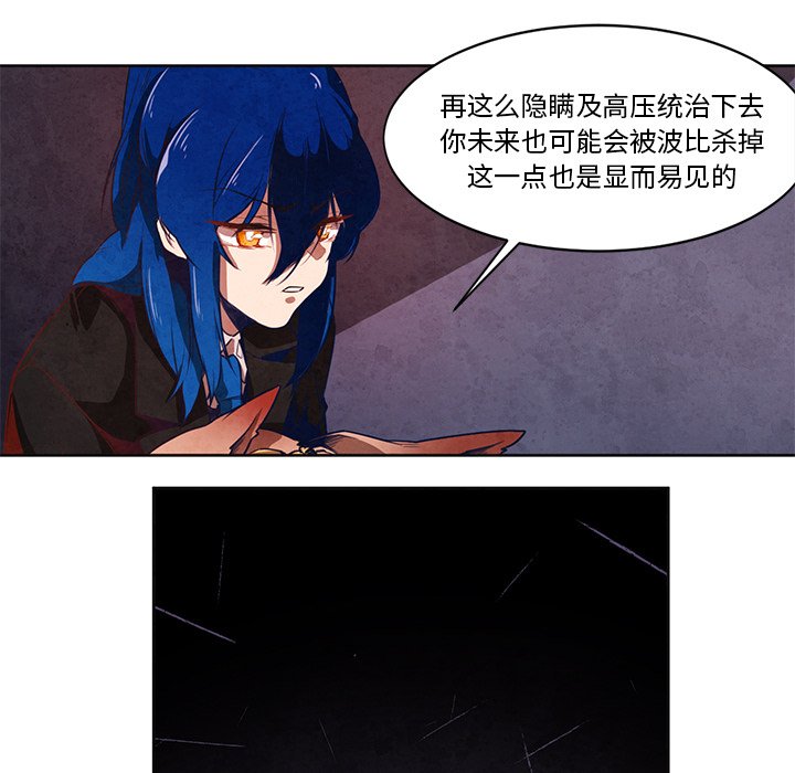 第16話 - 第42张