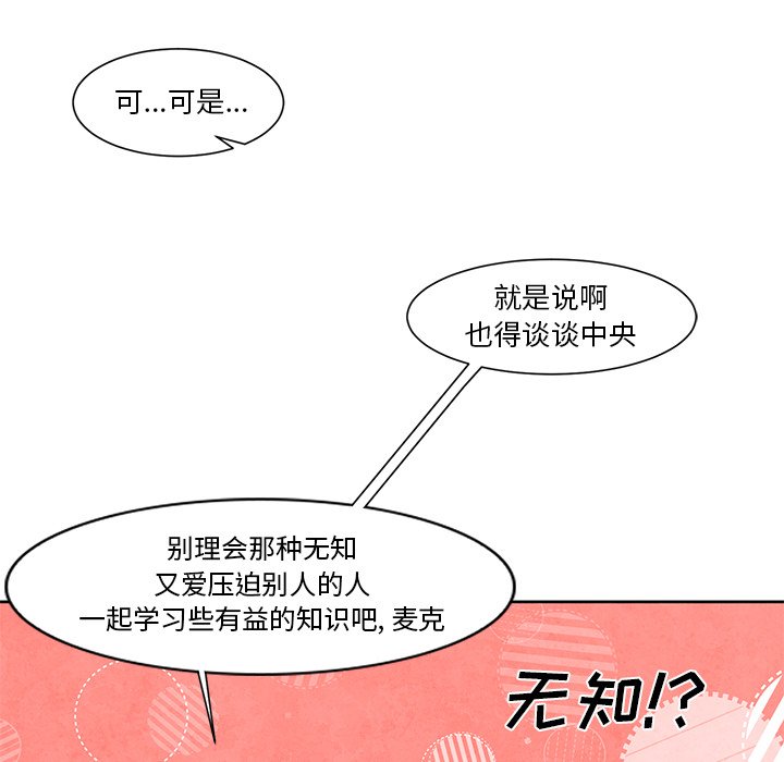 第16話 - 第45张