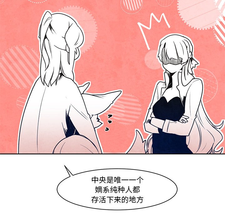 第16話 - 第46张