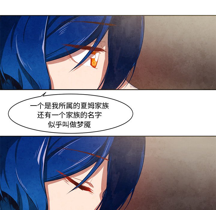 第16話 - 第47张
