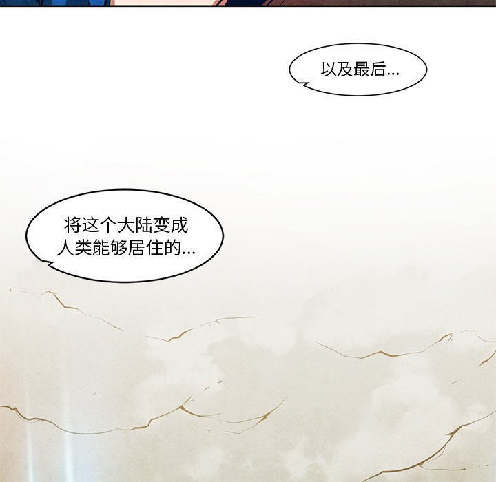 第16話 - 第48张