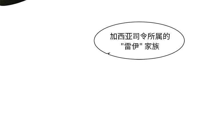 第16話 - 第52张