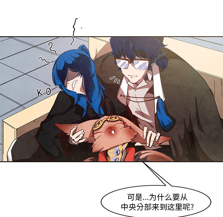 第16話 - 第8张