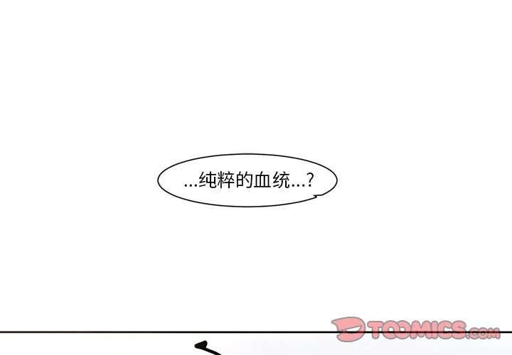 第17話 - 第0张