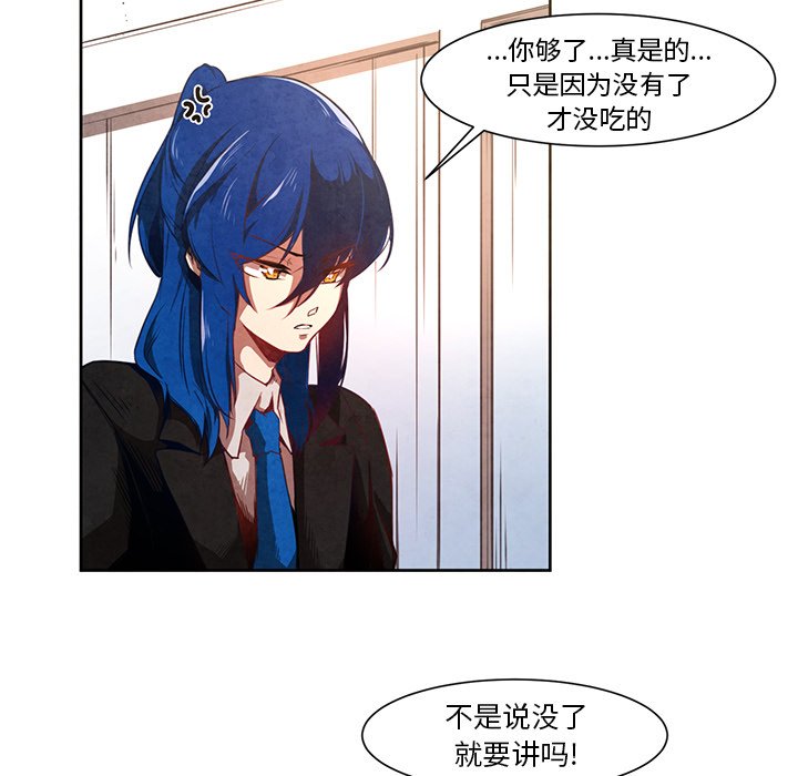 第17話 - 第10张