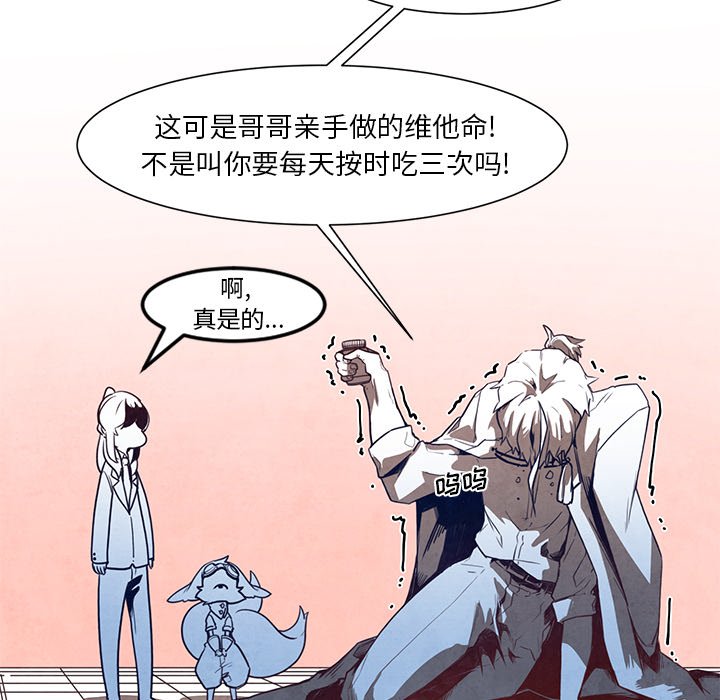 第17話 - 第11张