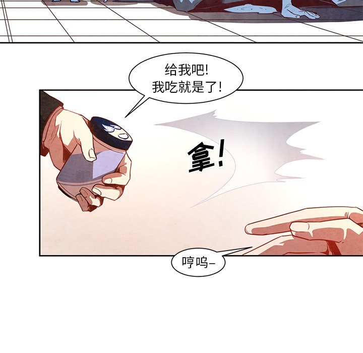 第17話 - 第12张