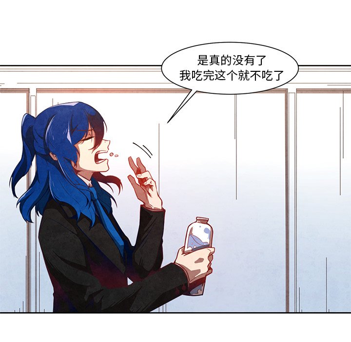 第17話 - 第13张