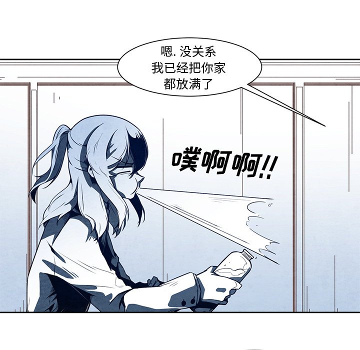 第17話 - 第14张