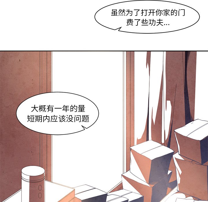 第17話 - 第15张