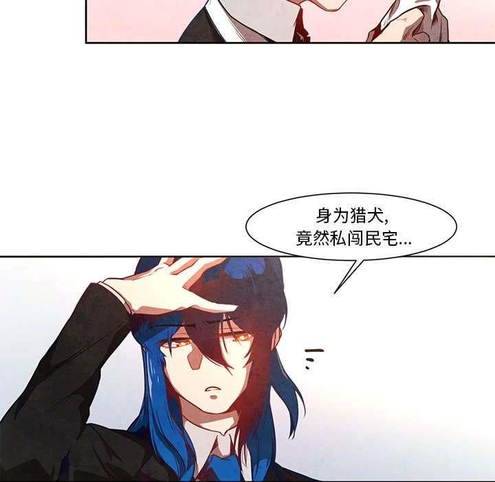 第17話 - 第18张