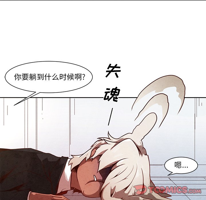 第17話 - 第19张