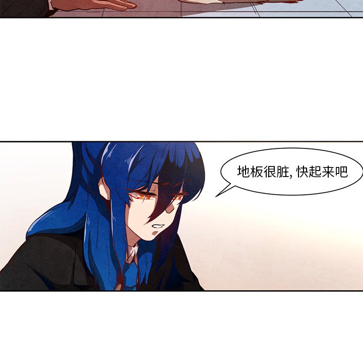 第17話 - 第20张