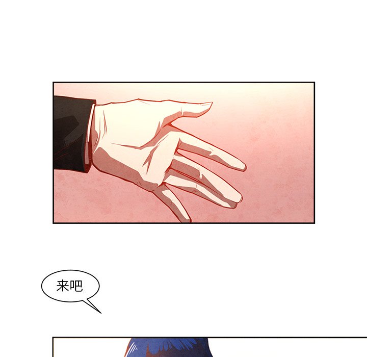 第17話 - 第21张