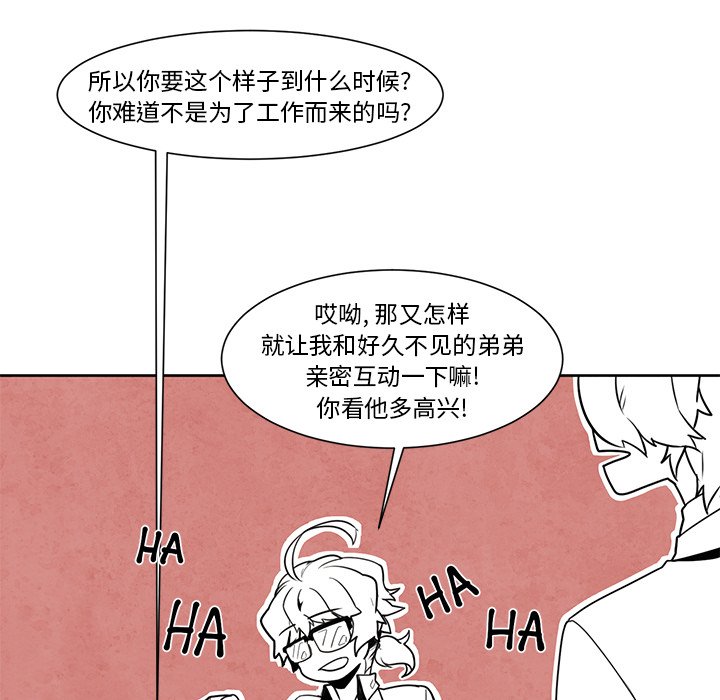 第17話 - 第27张