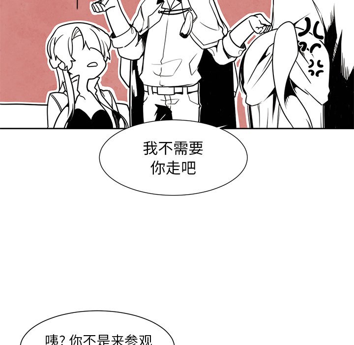 第17話 - 第28张