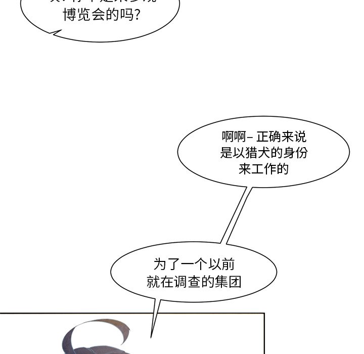 第17話 - 第29张