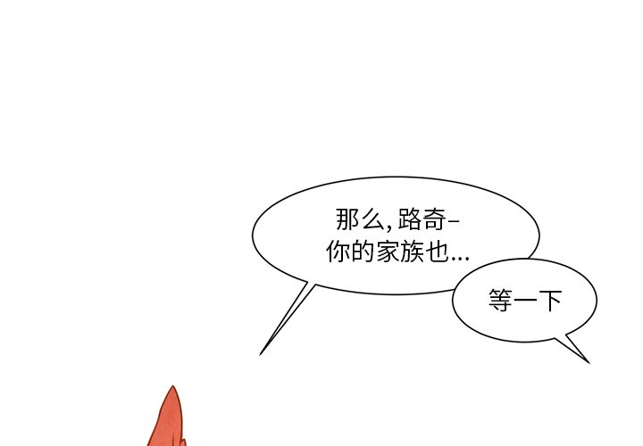 第17話 - 第3张