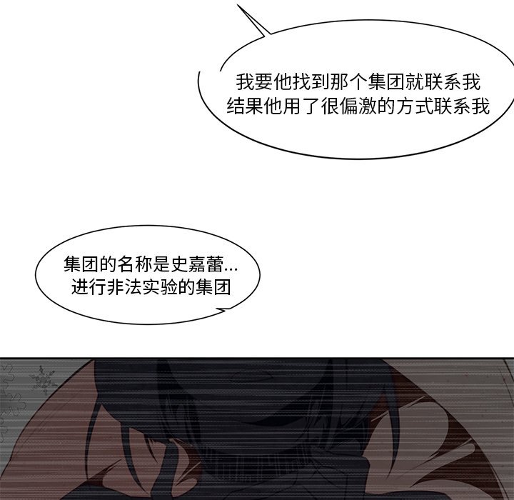 第17話 - 第31张