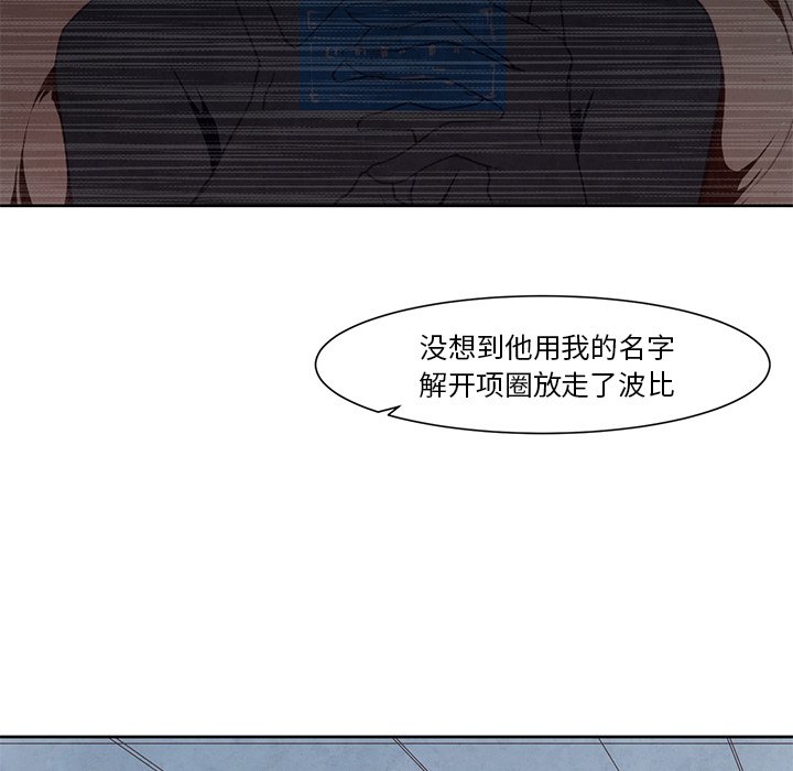 第17話 - 第32张