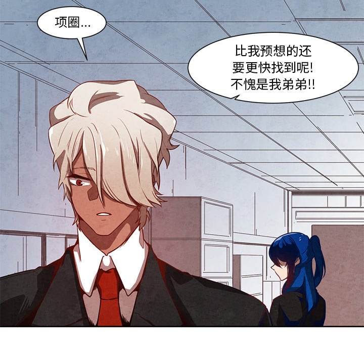 第17話 - 第33张