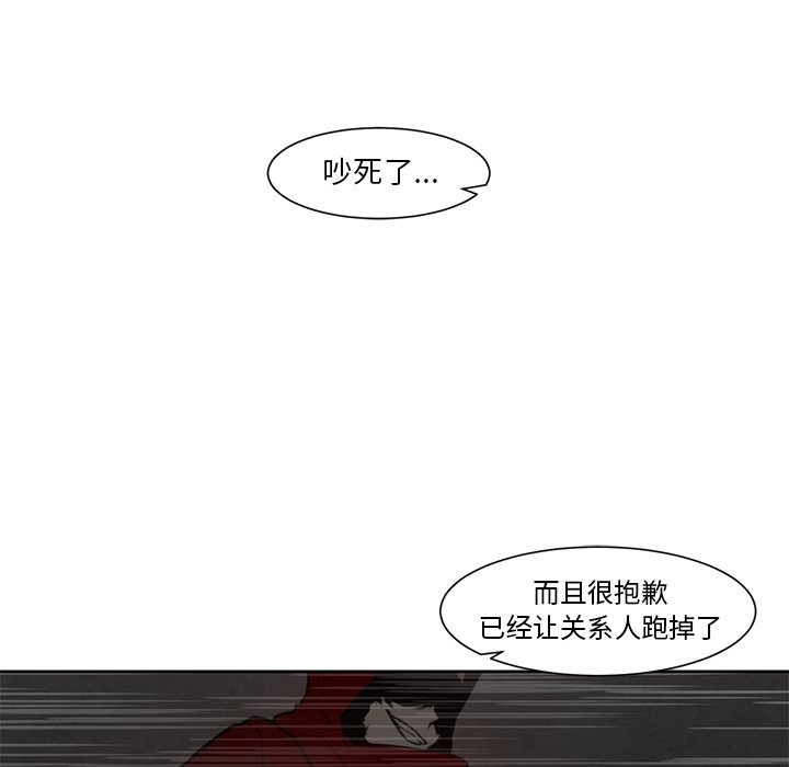 第17話 - 第35张