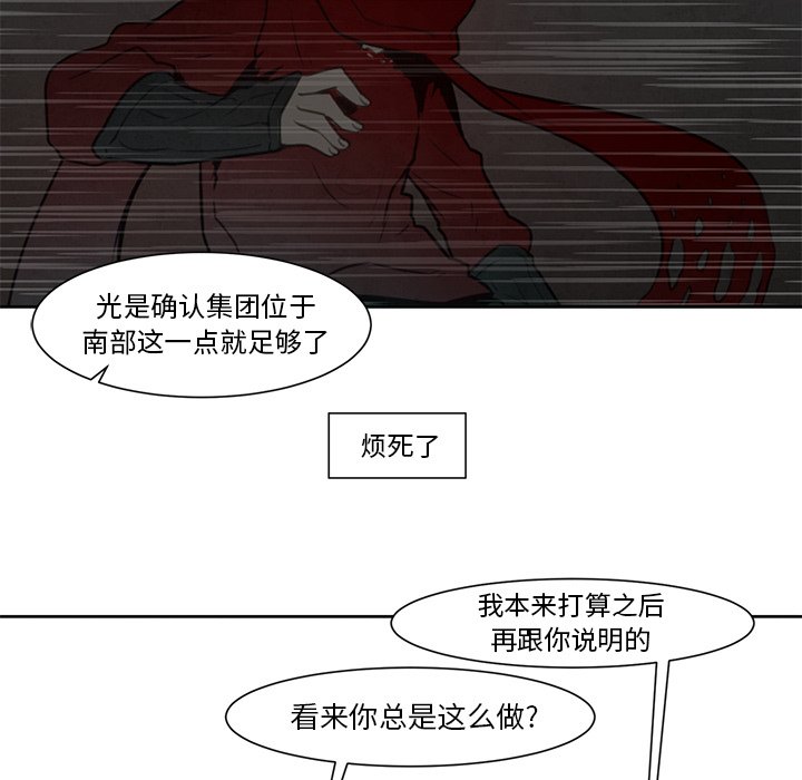 第17話 - 第36张