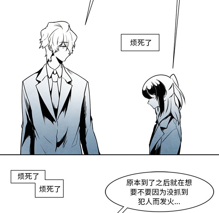第17話 - 第37张