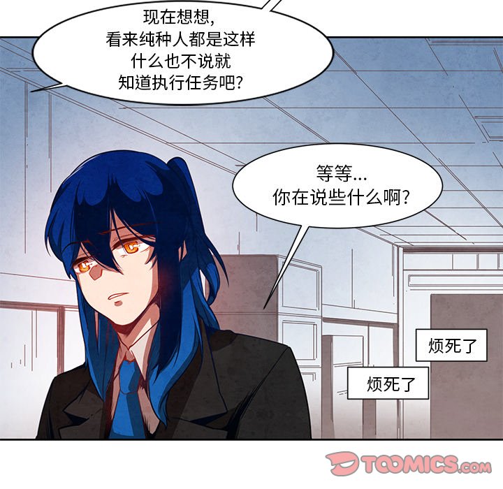 第17話 - 第38张