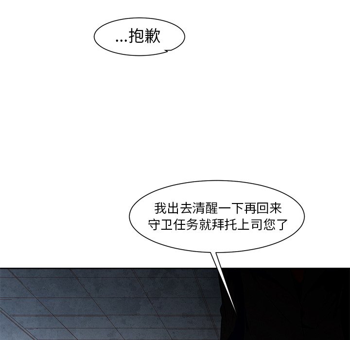 第17話 - 第41张