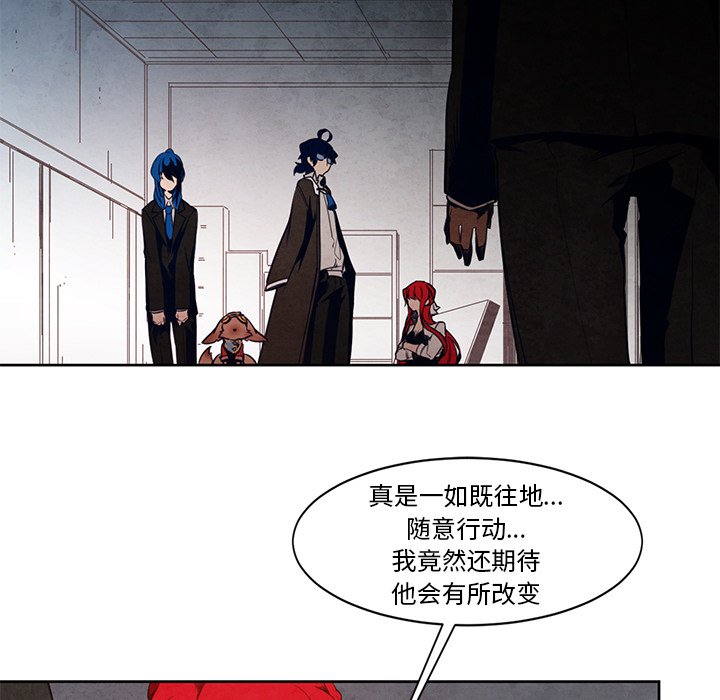 第17話 - 第42张