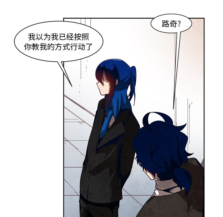 第17話 - 第44张