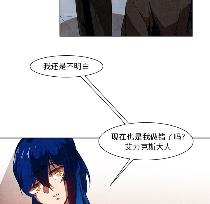 第17話 - 第45张