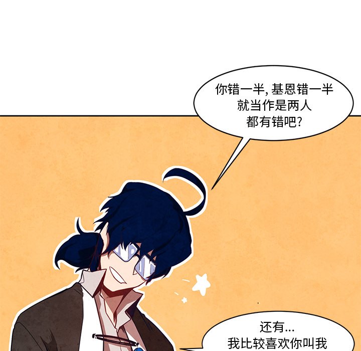 第17話 - 第47张