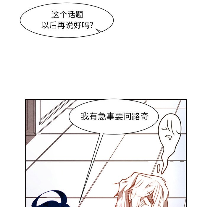 第17話 - 第5张