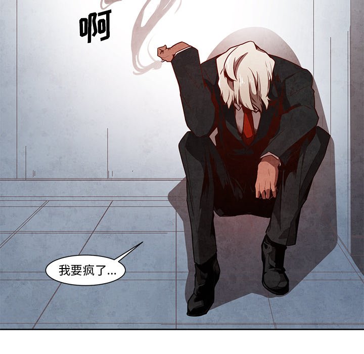 第17話 - 第50张