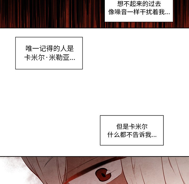 第17話 - 第52张