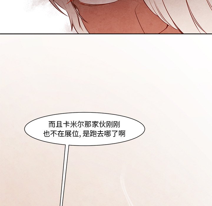 第17話 - 第53张