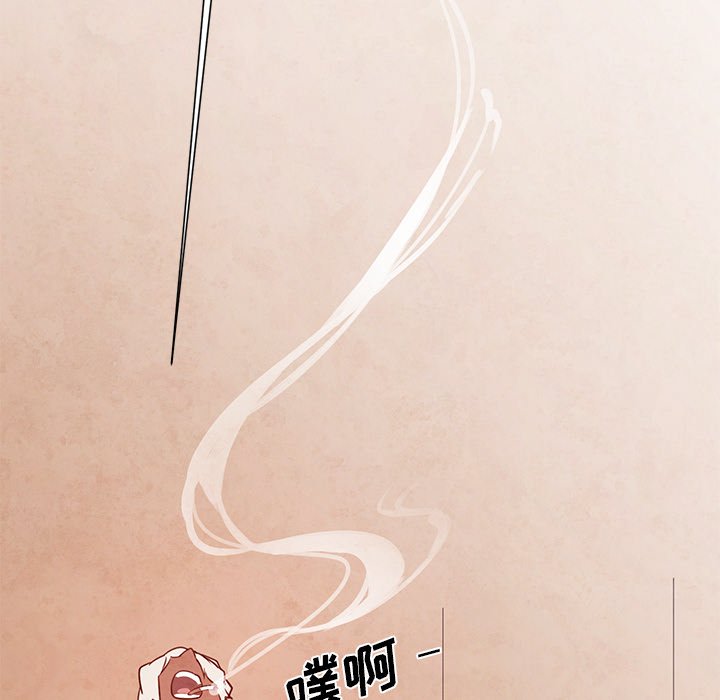 第17話 - 第54张