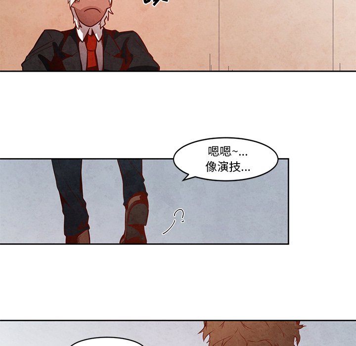 第17話 - 第55张