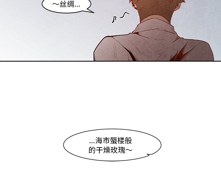 第17話 - 第56张