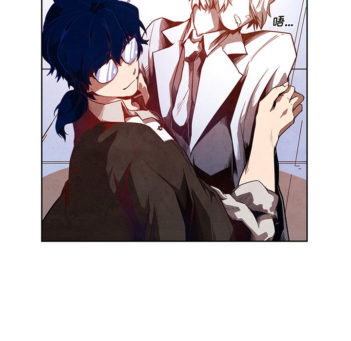 第17話 - 第6张