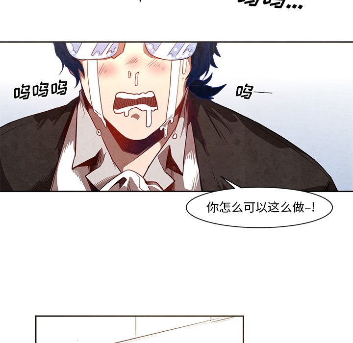 第17話 - 第9张