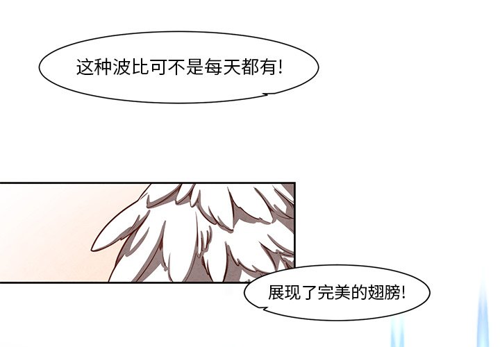 第18話 - 第1张