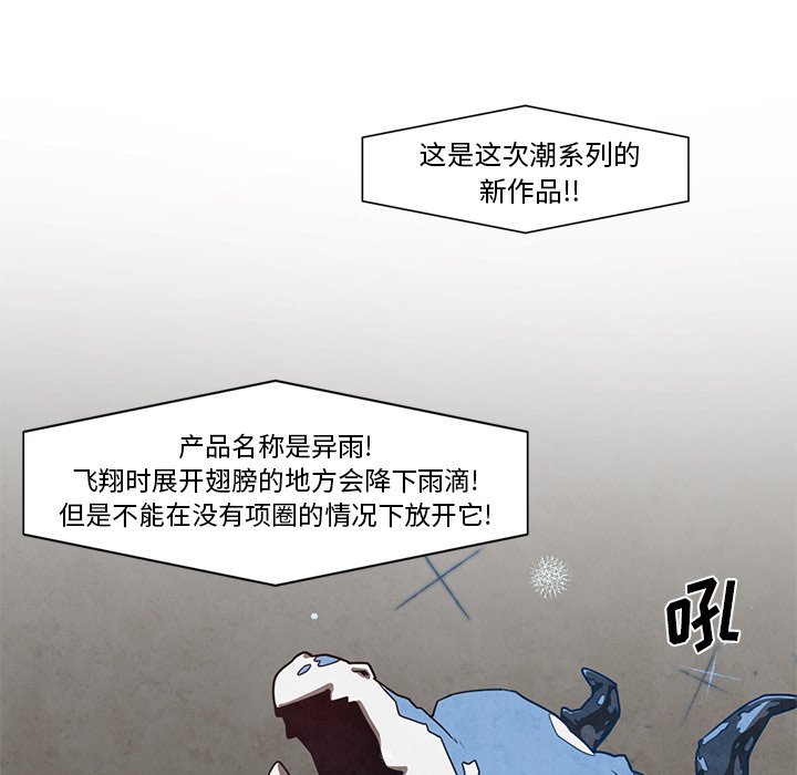 第18話 - 第10张