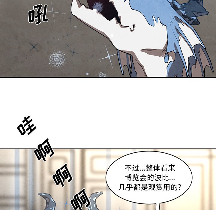 第18話 - 第11张