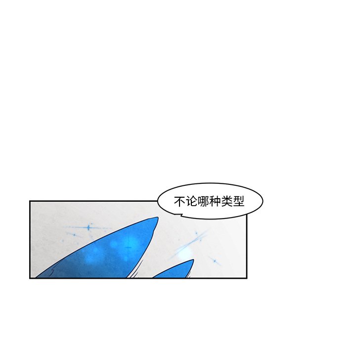 第18話 - 第13张