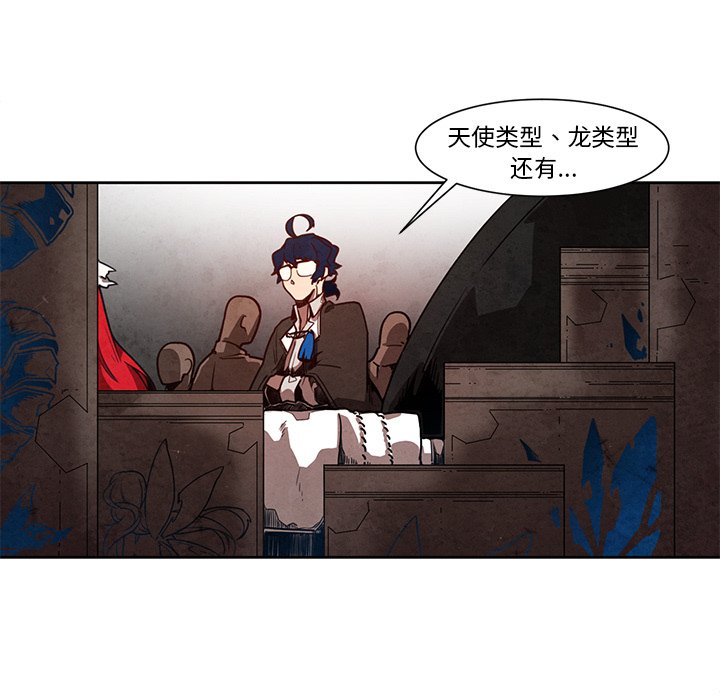 第18話 - 第14张