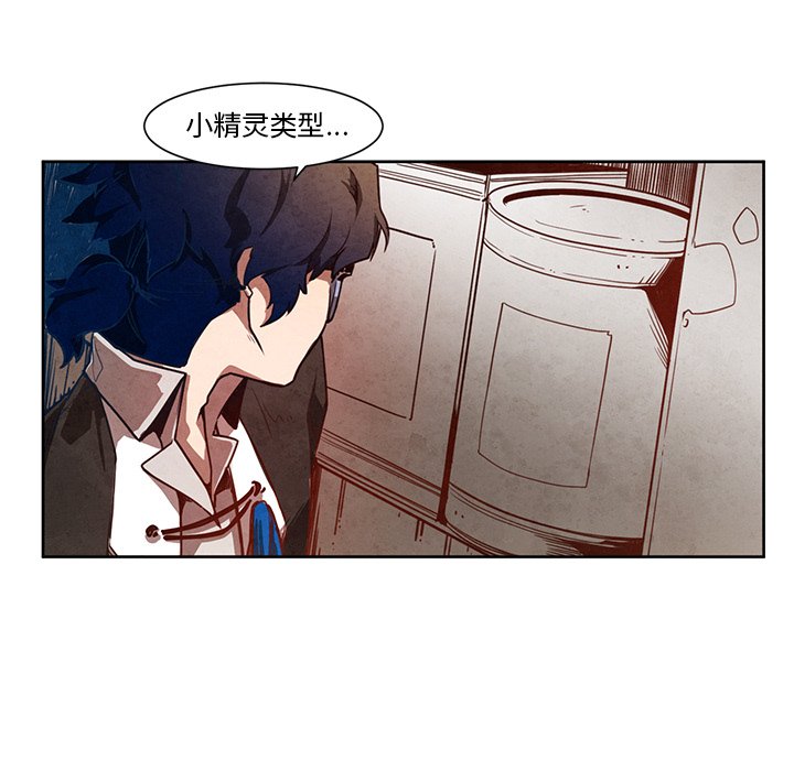 第18話 - 第15张
